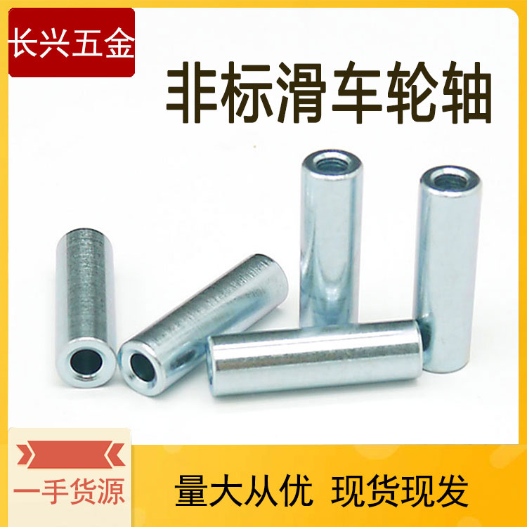 廣東非標(biāo)準(zhǔn)件生產(chǎn)廠家