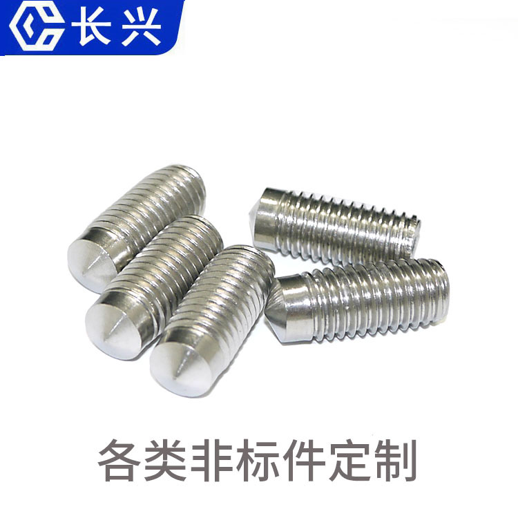 安徽鐵不銹鋼鋁材質(zhì)軸類(lèi)銷(xiāo)類(lèi)加工廠