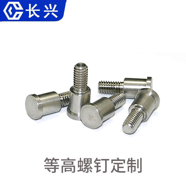 非標螺母,非標準件,非標螺絲,自動車床件,異形件,非標定制,非標加工,來圖來樣加工,軸類,銷類