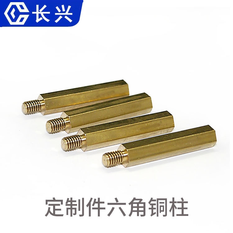 非標準件,非標螺絲,自動車床件,異形件,非標定制,非標加工,來圖來樣加工就找長興科技