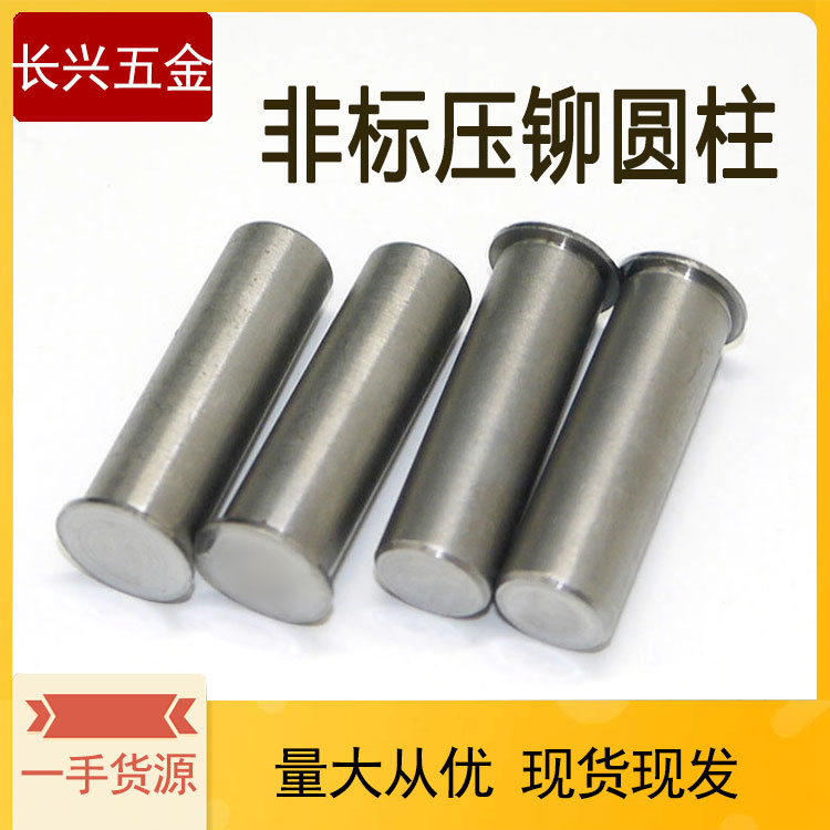 浙江非標螺母,非標準件,非標螺絲,非標定制廠家