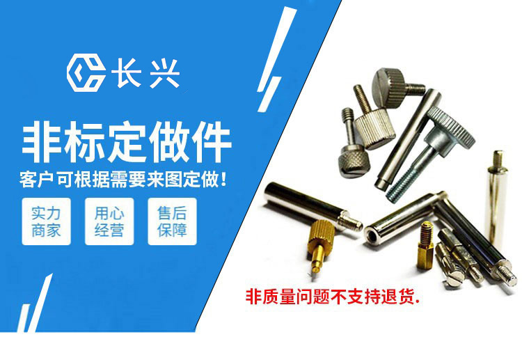 自動(dòng)車床件非標(biāo)加工,來(lái)圖來(lái)樣加工