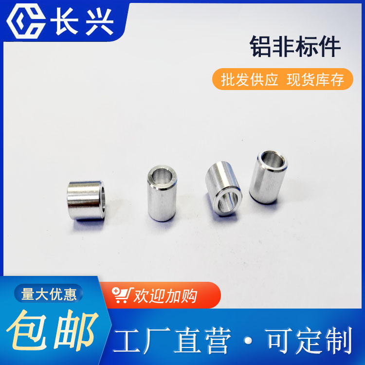 浙江非標定制介紹